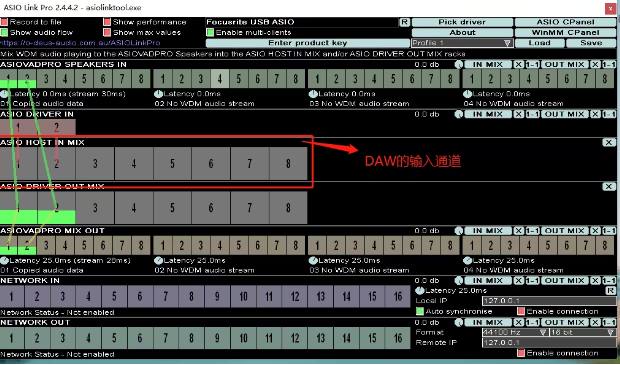 图片[5]-ASIO Link Pro声卡虚拟跳线软件（让所有声卡都可以直播）