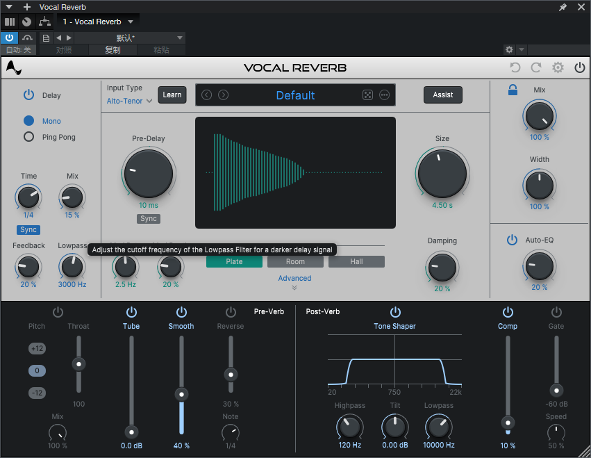 Antares.Vocal.Reverb.v1.0.0