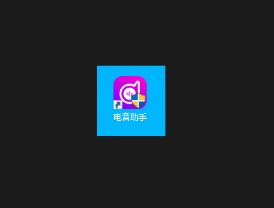 图片[2]-电音助手-致成音频工作室/声卡调试/ai变声软件/声卡驱动/VST插件下载/www.zcyp998.com