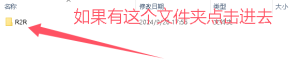 图片[6]-插件安装流程